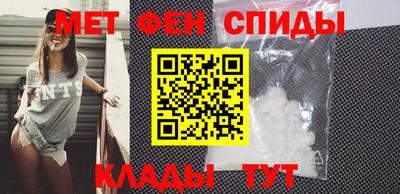 дживик Беслан