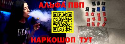 дживик Беслан