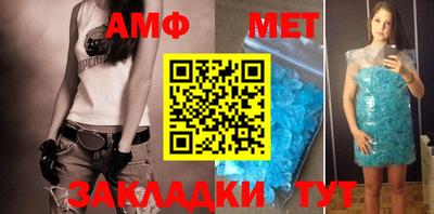 дживик Беслан