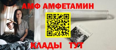 дживик Беслан