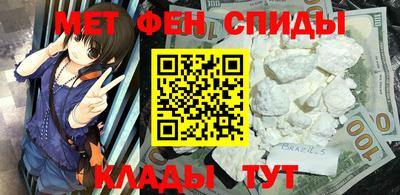 дживик Беслан