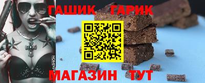 индика Краснокаменск