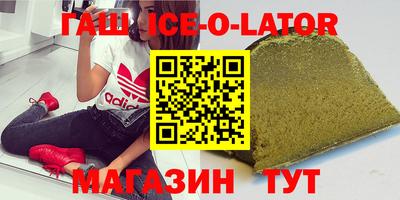 дживик Беслан