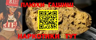 дживик Беслан