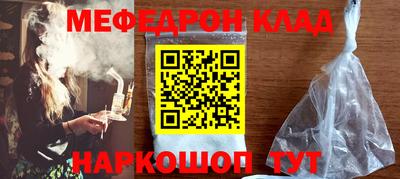 мет Берёзовский