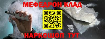 дживик Беслан