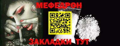 мет Берёзовский