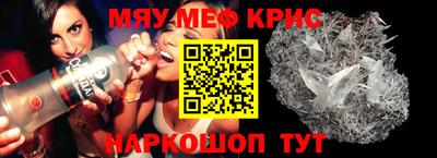дживик Беслан