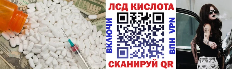 Лсд 25 экстази кислота  мега ссылки  Камень-на-Оби 