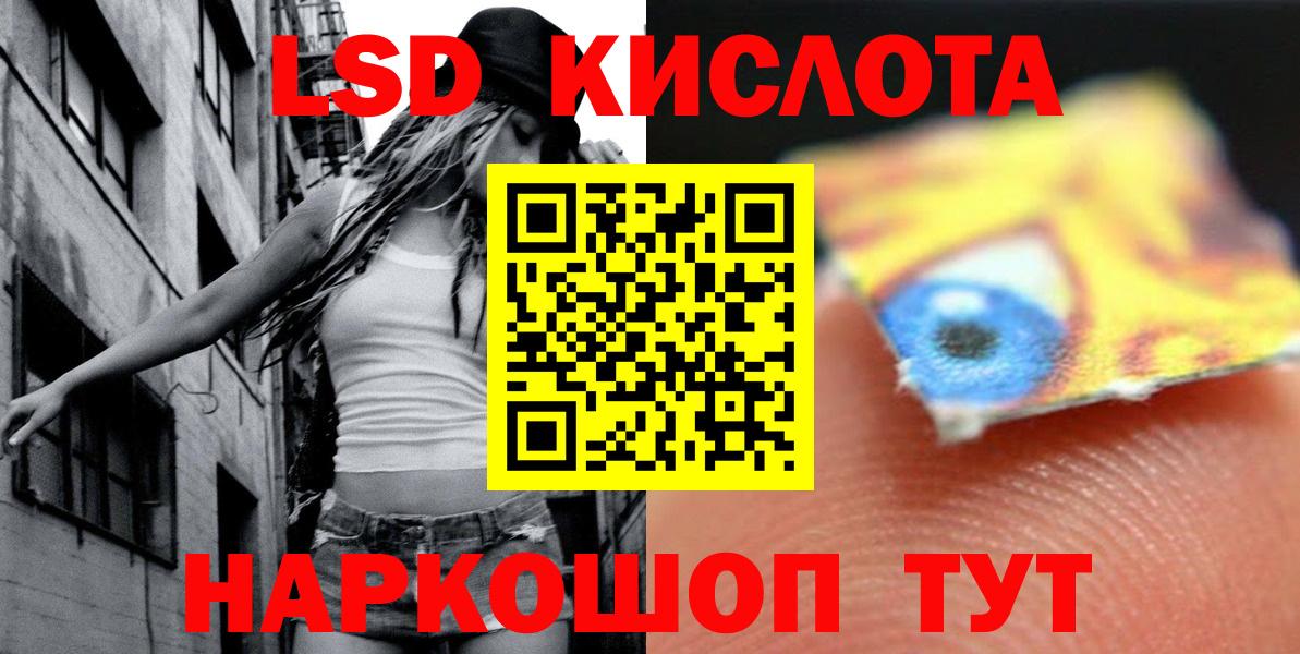 ЛСД экстази ecstasy Камень-на-Оби