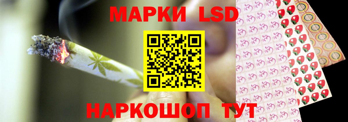 Камень-на-Оби  LSD-25 экстази кислота  ЛСД экстази ecstasy  Лсд 25 экстази  Вход с VPN 