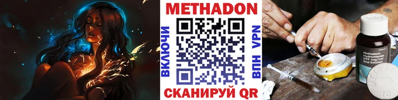 закладка  Камень-на-Оби  МЕТАДОН кристалл 