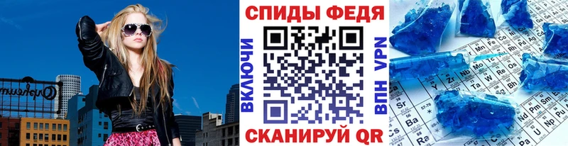 Метамфетамин кристалл хочу Камень-на-Оби
