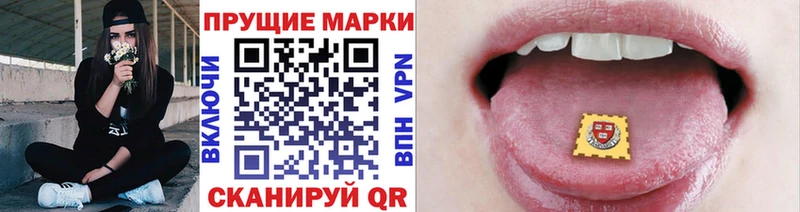 купить наркоту  shop как зайти  Наркотические марки 1,5мг  Камень-на-Оби  блэк спрут  
