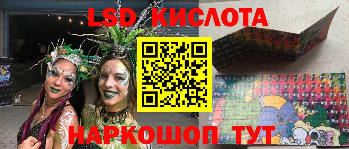 Марки 25I-NBOMe 1,5мг Камень-на-Оби