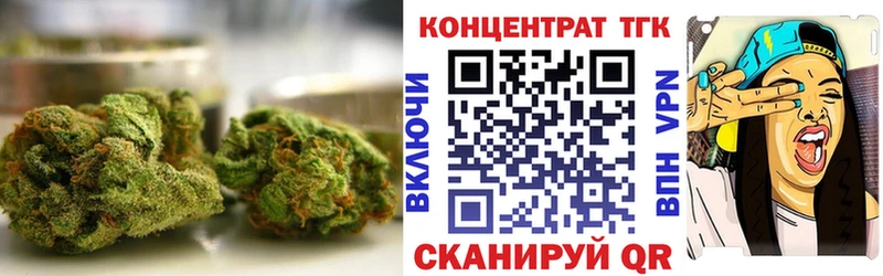 дарнет шоп  Камень-на-Оби  Дистиллят ТГК Wax 