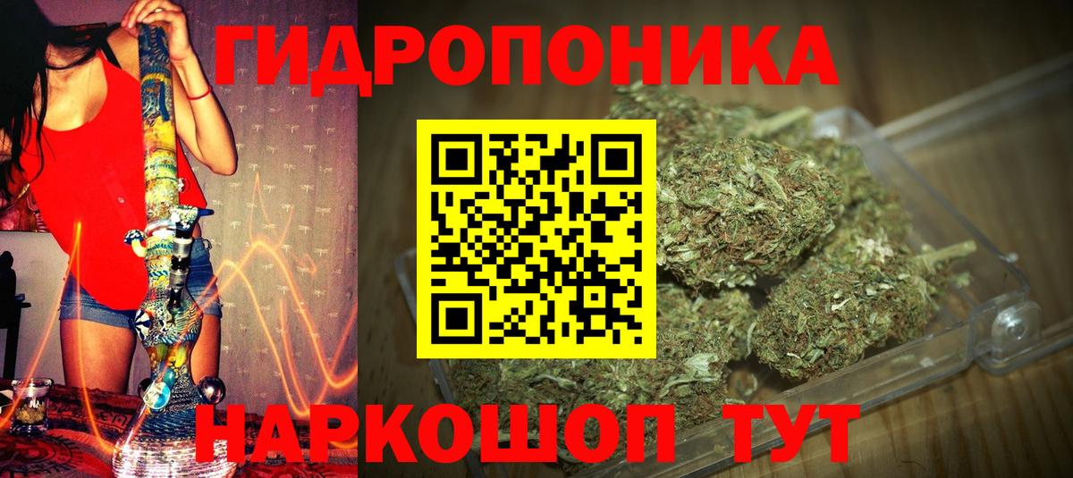 Марихуана тримм Камень-на-Оби