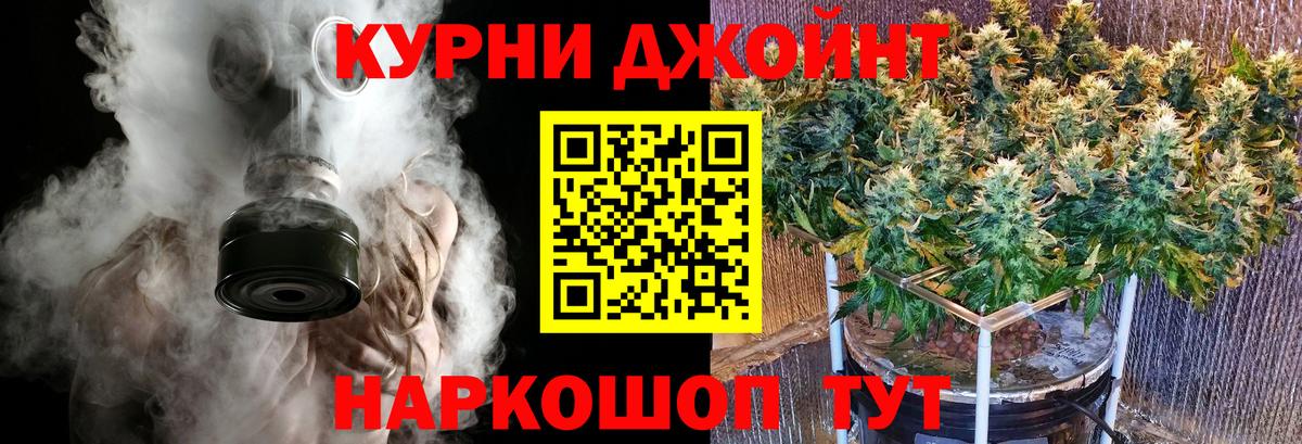 Конопля Ganja  Канабис VHQ  Камень-на-Оби  Вход с VPN  Каннабис AK-47 